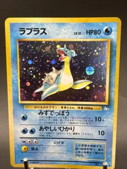 Lapras No. 131 Mystery of the Fossils Holo Japanese Pokemon Card - Image 3