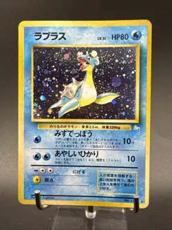 Lapras No. 131 Mystery of the Fossils Holo Japanese Pokemon Card - Image 4