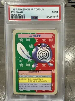 PSA 9 Poliwag No Number Error Blue Back Topsun 1995 Pokemon Card Japanese - Image 1