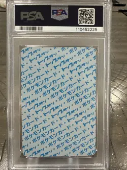 PSA 9 Poliwag No Number Error Blue Back Topsun 1995 Pokemon Card Japanese - Image 2