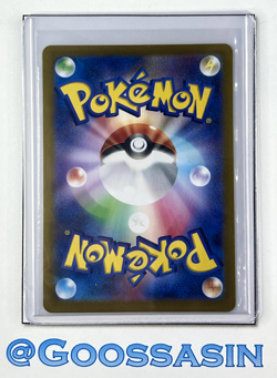 Pokemon Card Magneton AR 112/106 sv8 Super Electric Breaker Japanese -US Seller - Image 2