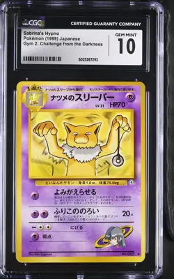 CGC 10 Sabrina's Hypno No. 097 Gym Challenge 1999 Japanese Pokemon Card - Image 1