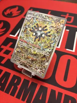 Magneton AR 112/106 SV8 Super Electric Breaker Holo Card Japanese Pokemon - Image 3