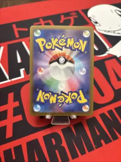 Magneton AR 112/106 SV8 Super Electric Breaker Holo Card Japanese Pokemon - Image 4