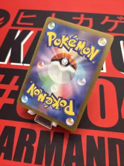 Magneton AR 112/106 SV8 Super Electric Breaker Holo Card Japanese Pokemon - Image 5