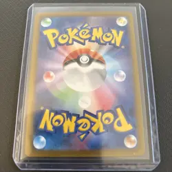 Walking Wake ex UR 235/187 Terastal Festival ex SV8a Pokemon Card Japanese - Image 2