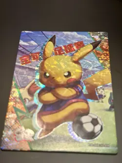 🔥Pokemon Chinese Eif Elf Collection Soccer Pikachu SSR #010🔥 - Image 4