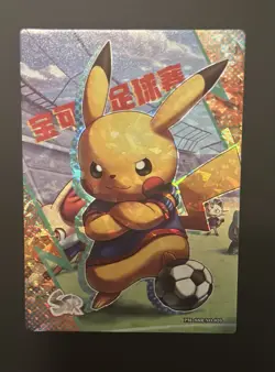 🔥Pokemon Chinese Eif Elf Collection Soccer Pikachu SSR #010🔥 - Image 5