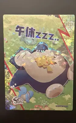 🔥Eif Elf Origin Snorlax & Pikachu Pokemon Card PM-SSR NO.016 Chinese SSR Holo🔥 - Image 1