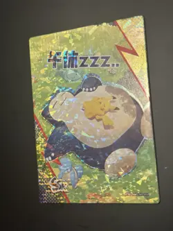 🔥Eif Elf Origin Snorlax & Pikachu Pokemon Card PM-SSR NO.016 Chinese SSR Holo🔥 - Image 2