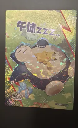 🔥Eif Elf Origin Snorlax & Pikachu Pokemon Card PM-SSR NO.016 Chinese SSR Holo🔥 - Image 3