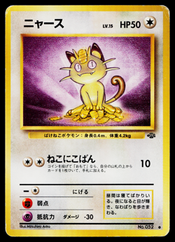 MEOWTH JUNGLE JAPANESE POKEMON TCG - Image 1