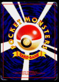 MEOWTH JUNGLE JAPANESE POKEMON TCG - Image 2