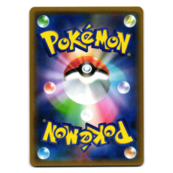 SHIFTRY-GX 008/096 SKY-SPLITTING CHARISMA JAPANESE POKEMON TCG - Image 2