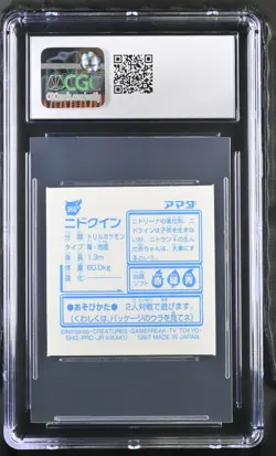 CGC 9.5 Nidoqueen Prism Amada Hyper Sticker Part 2 1997 Pokemon - Image 2