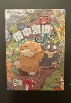 🔥Pokemon Baby Eif 3.0 Psyduck & Munchlax PM-SSR NO.004, EIF Baby🔥 - Image 1
