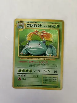 1996 Pokemon Base Set Japanese #3 Venusaur-Holo - Image 1