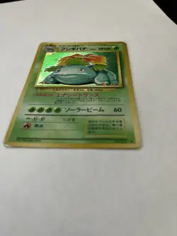 1996 Pokemon Base Set Japanese #3 Venusaur-Holo - Image 3