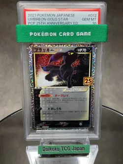 PSA 10 Umbreon Gold Star 012/025 25th Anniversary Promo Pokemon Card Japanese - Image 1