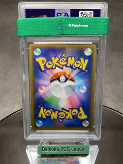 PSA 10 Umbreon Gold Star 012/025 25th Anniversary Promo Pokemon Card Japanese - Image 3