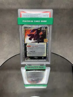 PSA 10 Umbreon Gold Star 012/025 25th Anniversary Promo Pokemon Card Japanese - Image 4