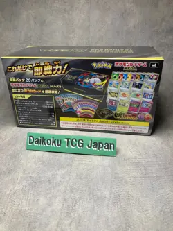 Pokemon Card Game Premium Trainer Box MEGA Japanese Mega Brave & Mega Symphonia - Image 4