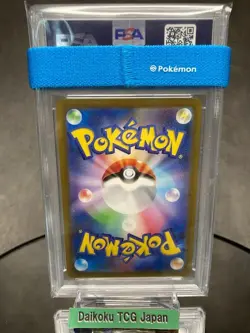mew ex 347/190 Special Art Rare SAR SV4a Full Art Pokemon Cards Japanese PSA10 - Image 5