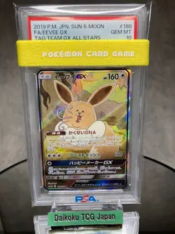 Eevee GX SR 198/173 SM12a PSA10 - Tag All Stars Japanese Pokemon Card GEM MINT - Image 1