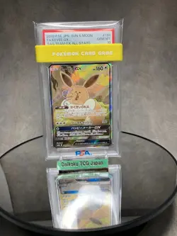 Eevee GX SR 198/173 SM12a PSA10 - Tag All Stars Japanese Pokemon Card GEM MINT - Image 2