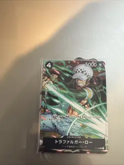 Trafalger D. Water Law P-038 V Jump Promo - ONE PIECE Card Game Japanese - Image 1
