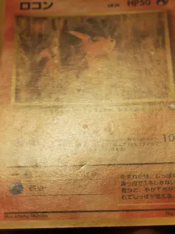 Vulpix Japanese Quick Starter Gift Set Card No. 037 MP - Image 5