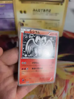 Pokemon Karte Card Reshiram Ex Battle Boost 1. Edition Ebb japanese Exc - Image 5