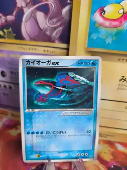 Pokemon Karte Card Kyogre Ex Corocoro Promos 2003 ADV Black Star japanese NM - Image 1