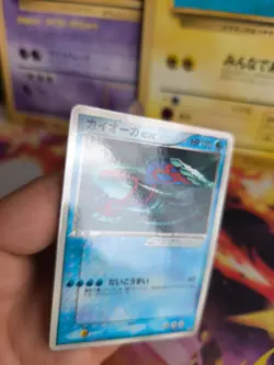 Pokemon Karte Card Kyogre Ex Corocoro Promos 2003 ADV Black Star japanese NM - Image 3