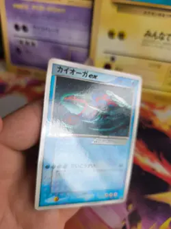 Pokemon Karte Card Kyogre Ex Corocoro Promos 2003 ADV Black Star japanese NM - Image 5