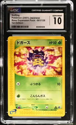 CGC 10 Koffing 001/128 1st Edition Expedition 2001 Pokemon Card - Image 1