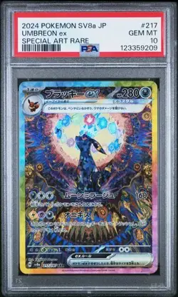Pokemon PSA 10 Umbreon ex 217/187 SV8a Terastal Festival Special Art Rare JPN - Image 1