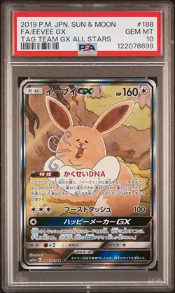 2019 POKEMON JPN SUN & MOON TAG TEAM GX ALL STARS #188 FULL ART/EEVEE GX PSA 10 - Image 1