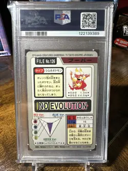 1997 Pokemon Carddass Pocket Monsters File #126 Magmar PSA 4 - Image 4