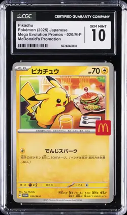 2025 POKEMON JAPANESE MEGA EVOLUTION MCDONALDS PROMO #020/M-P PIKACHU CGC 10 - Image 1