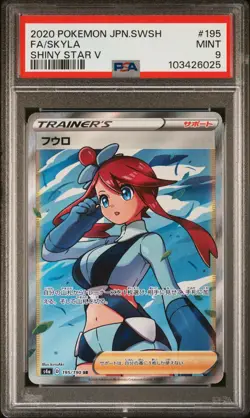 2020 POKEMON JPN SWORD & SHIELD SHINY STAR V #195 FULL ART/SKYLA PSA 9 - Image 1