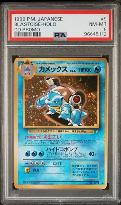 PSA 8 Blastoise Holo Japanese CD Promo #9 1999 Pokemon WoTC NM MT Swirl - Image 1