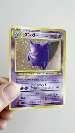 1997 Pokemon Mystery of the Fossils (JP) Gengar Rare Holo #094 - Image 2