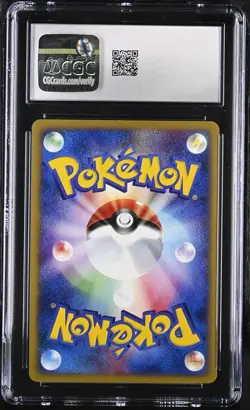 CGC 10 Jumpluff Holo 013/092 1st Edition The Town on No Map 2002 Pokemon Card - Image 2