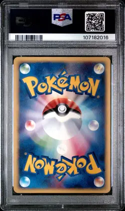 PSA 9 Arcanine Holo 017/092 1st Edition Town on No Map 2002 Pokemon Card - Image 2