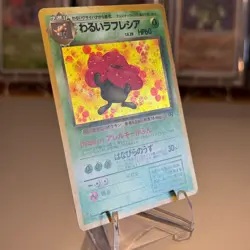 NM! Pokemon Card Dark Vileplume No. 045 Team Rocket Holo Japanese - Image 2