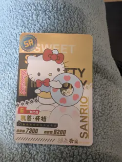 Hello Kitty Swim Pool Ring Card Holo Super Rare Card Sanrio DZ-SR-039 - Image 1