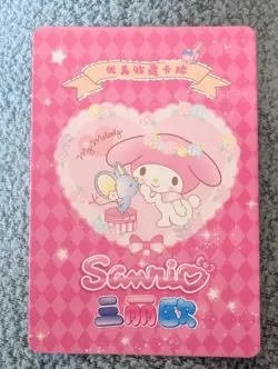 Hello Kitty Swim Pool Ring Card Holo Super Rare Card Sanrio DZ-SR-039 - Image 2
