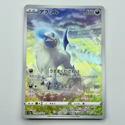 Absol 191/172 S12A VSTAR Universe Holo Japanese Pokemon Card TCG US Seller - NM - Image 1