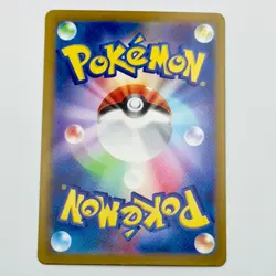 Absol 191/172 S12A VSTAR Universe Holo Japanese Pokemon Card TCG US Seller - NM - Image 2